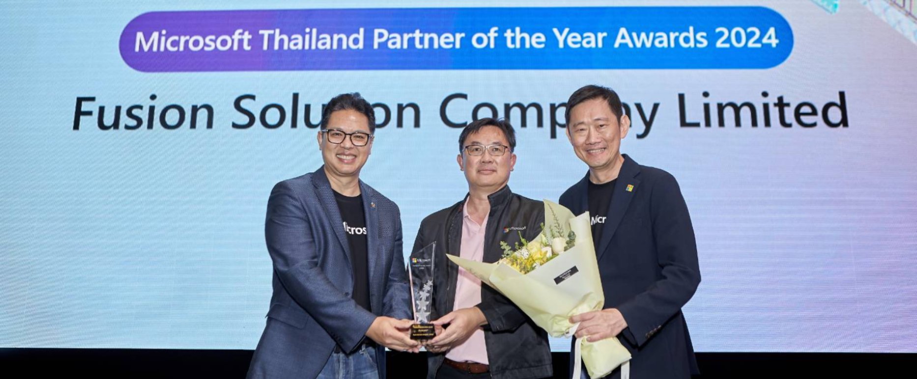 Microsoft-Thailand-Partner-of-the-Year-Awards-2024-Fusion-Solution-1.2 Microsoft-Thailand-Partner-of-the-Year-Awards-2024-Fusion-Solution-1.2
