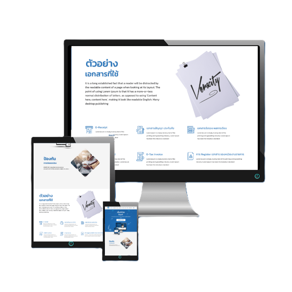 Veracity-Product-No-BG