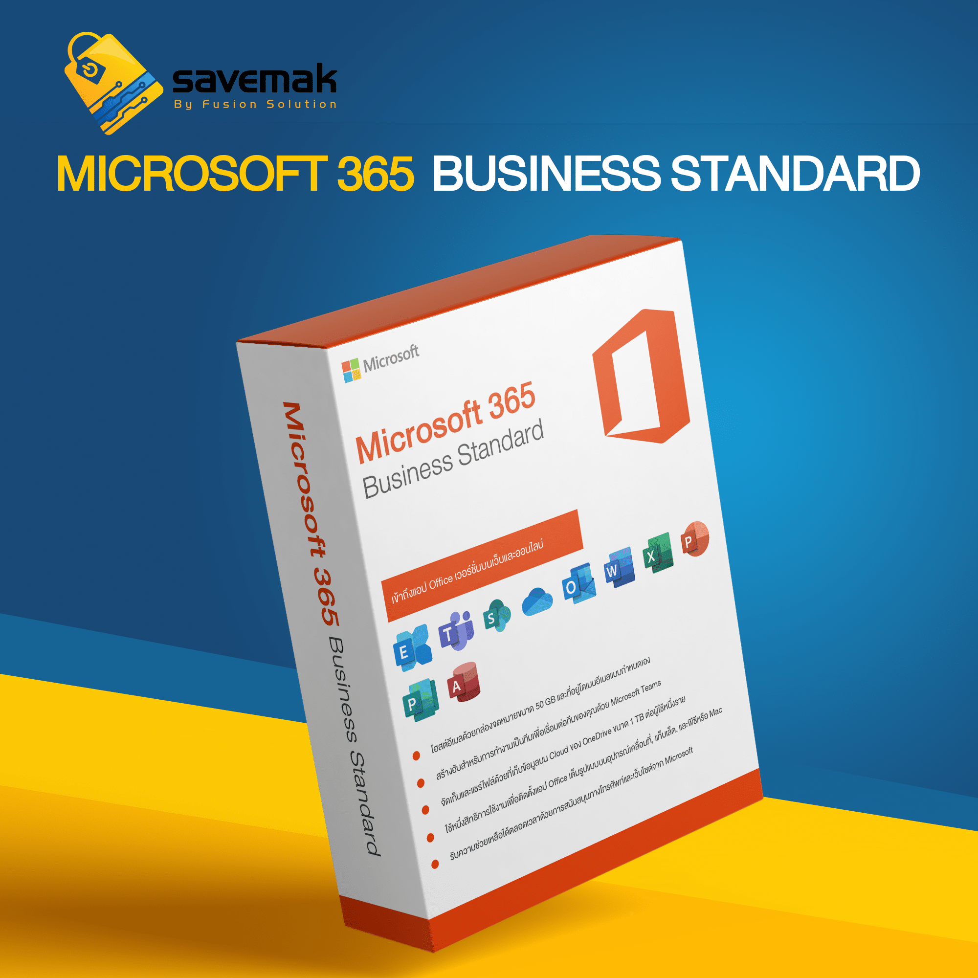 Microsoft 365 Business Standard (Annually )