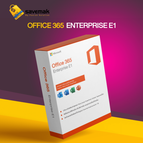 Office 365 E1 (Annual)