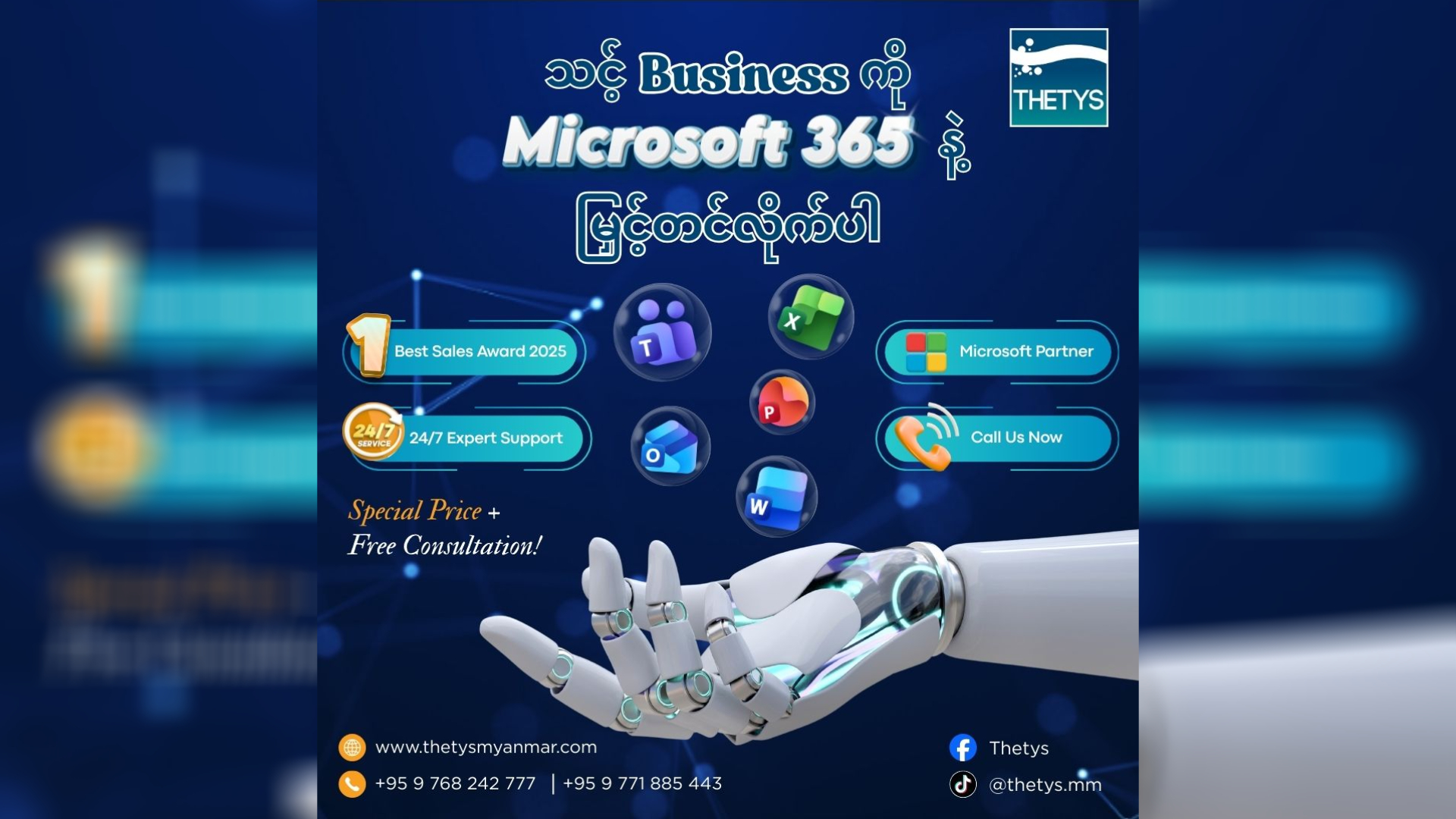 Boost-your-business-with-Microsoft-365