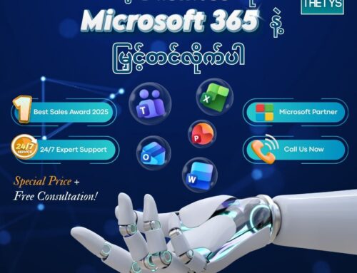 သင့်ရဲ့ Business ကို Microsoft နဲ့ အဆင့်မြှင့်တင်ဖို့ အချိန်ရောက်ပါပြီ!