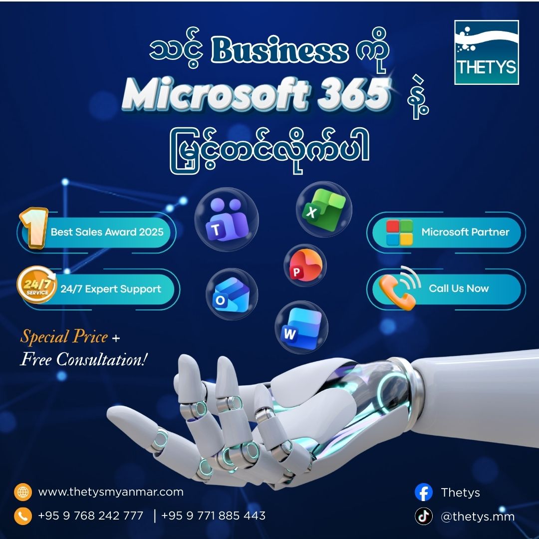 Boost your business with Microsoft 365